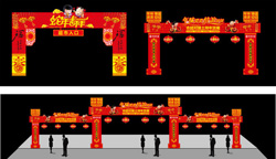 云阳春节年货展布置设计