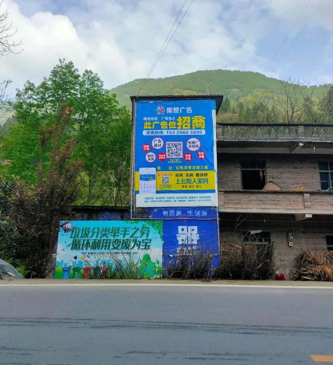 640_看图王.jpg