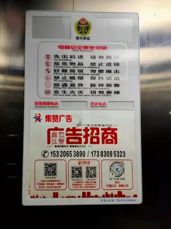 3_看图王.jpg