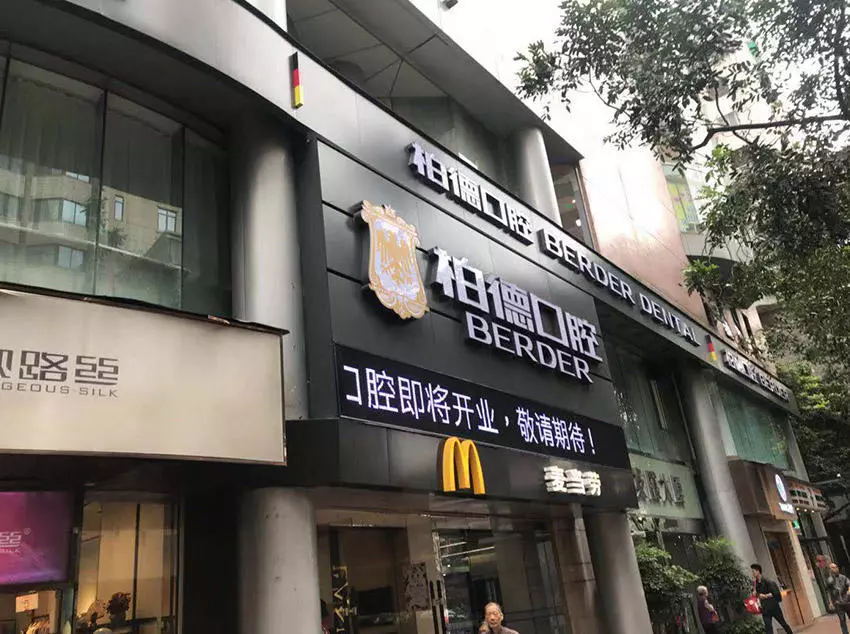1集赞广告