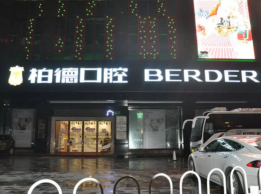 4集赞广告